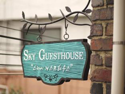 Australia Sky Guest House