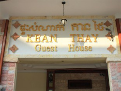 Keanthay Guesthouse