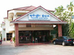 Phnom Bok Hotel