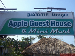 Apple Guesthouse