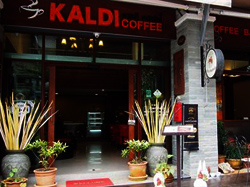 Kaldi Coffee House