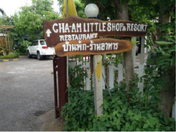 Cha am Little Resort