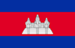 Cambodia Flag