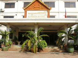 Koh Ker Hotel