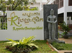 Ropanha Boutique Hotel