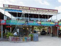 Sakal Guesthouse