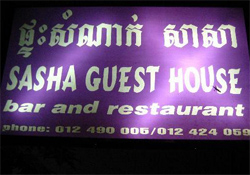 Sasha Guesthouse